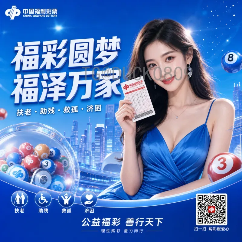 2026世界杯战报专区全攻略：实时赛况、精彩回放与深度分析