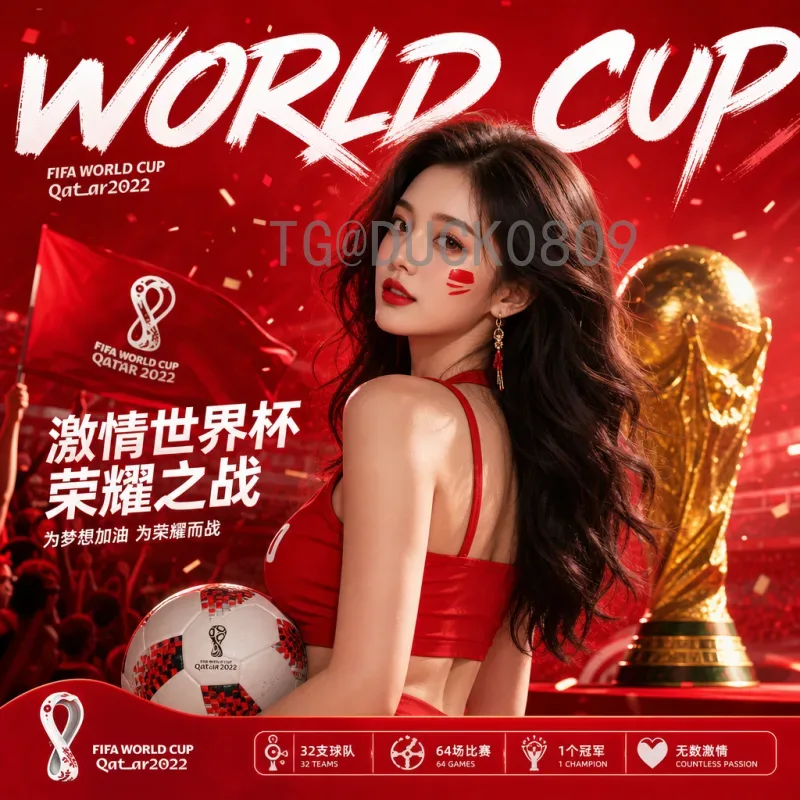 实时2026年美加墨世界杯德国队分析：阵容、战术与前景展望